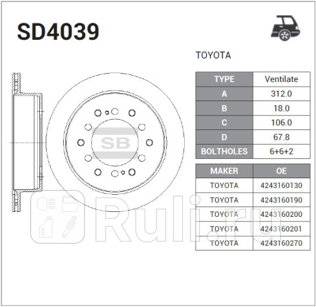 SD4039 - Диск тормозной задний (HI-Q) Toyota FJ Cruiser (2006-2021) для Toyota FJ Cruiser (2006-2021), HI-Q, SD4039