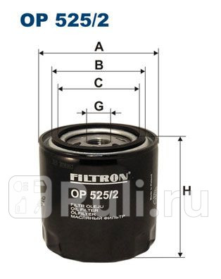 OP 525/2 - Фильтр масляный (FILTRON) Volkswagen Polo Classic (1996-2001) для Volkswagen Polo (1996-2001) Classic, FILTRON, OP 525/2