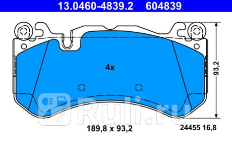 13.0460-4839.2 - Колодки тормозные дисковые передние (ATE) Mercedes W209 (2002-2010) для Mercedes W209 (2002-2010), ATE, 13.0460-4839.2