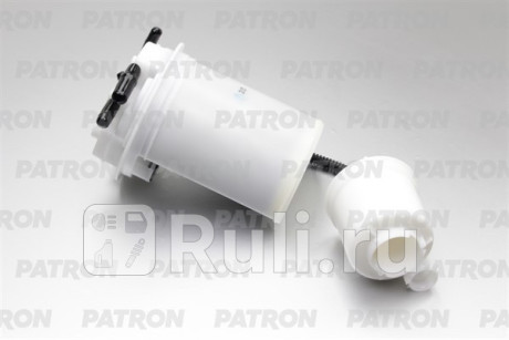 Фильтр топливный в бак corolla 07-12 PATRON PF3391  для Разные, PATRON, PF3391