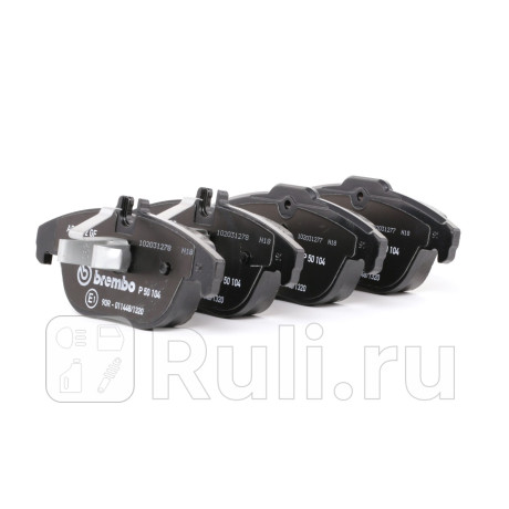 P 50 104 - Колодки тормозные дисковые задние (BREMBO) Mercedes X204 (2008-2012) для Mercedes X204 (2008-2012), BREMBO, P 50 104