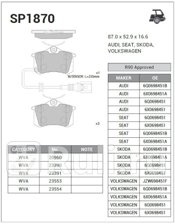 SP1870 - Колодки тормозные дисковые задние (HI-Q) Skoda Roomster (2010-2015) для Skoda Roomster (2010-2015), HI-Q, SP1870