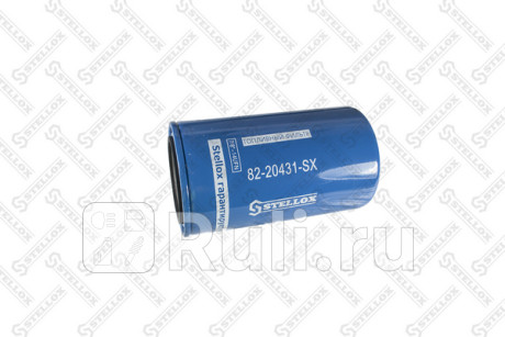 Фильтр топливный d94 d62,4 71 h176 7 8-14unf ftl case intern kw sterling peterbilt STELLOX 82-20431-SX  для Разные, STELLOX, 82-20431-SX